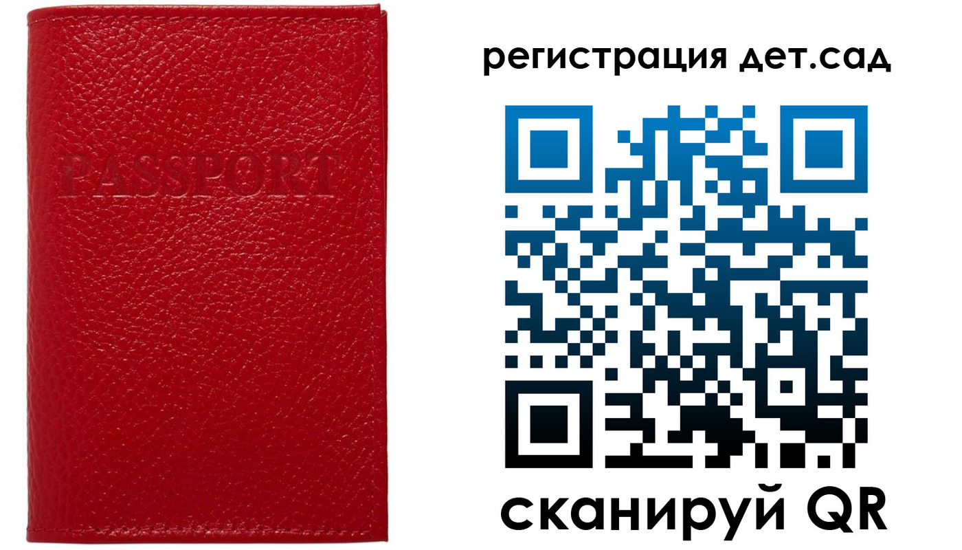 прописка законно в Нижневартовске
