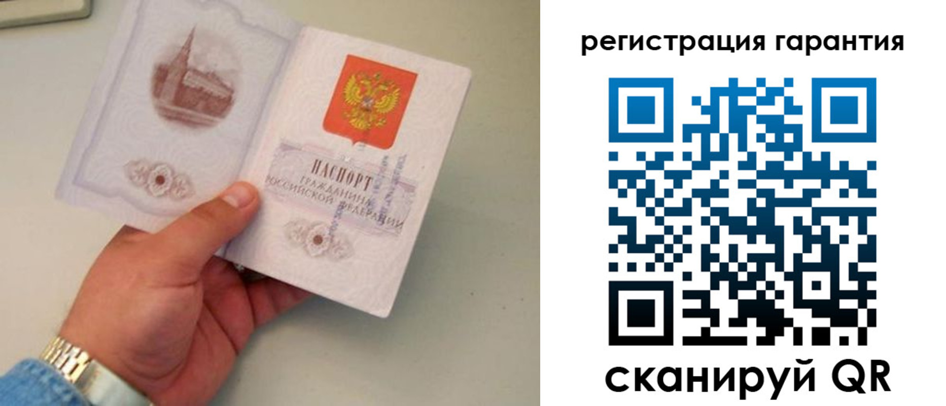 регистрация в Нижневартовске