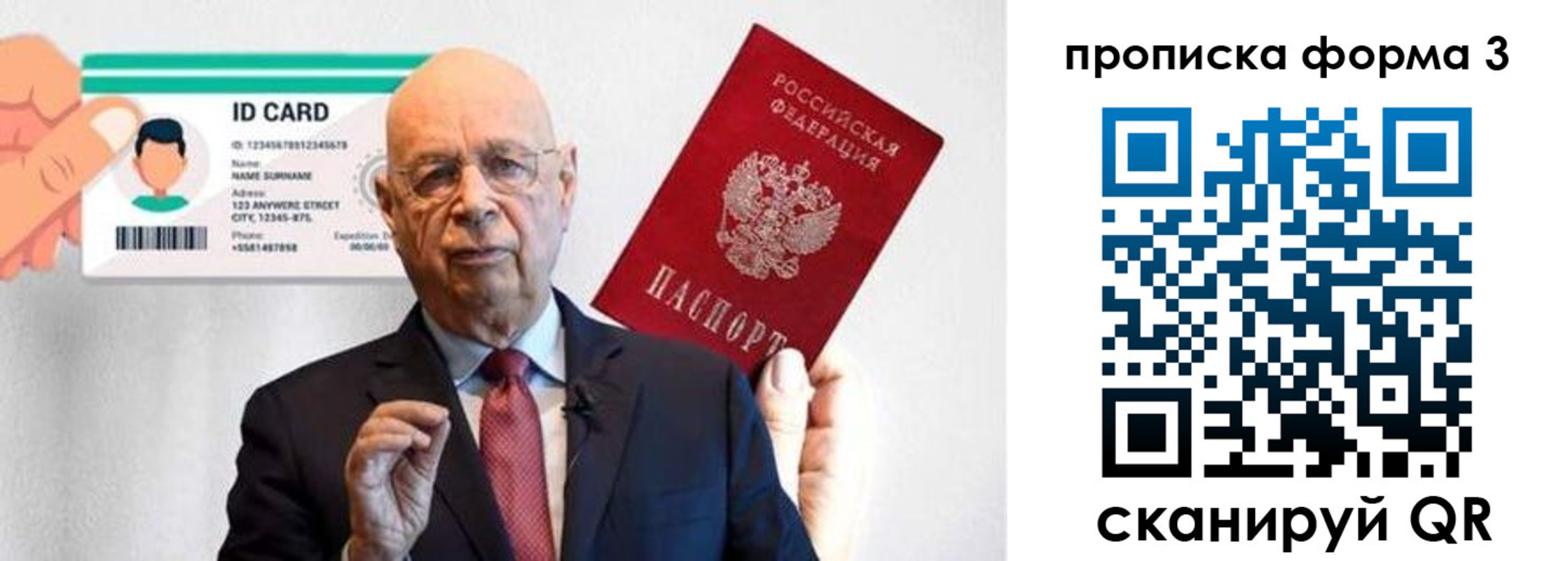 прописка иностранных граждан в Нижневартовске
