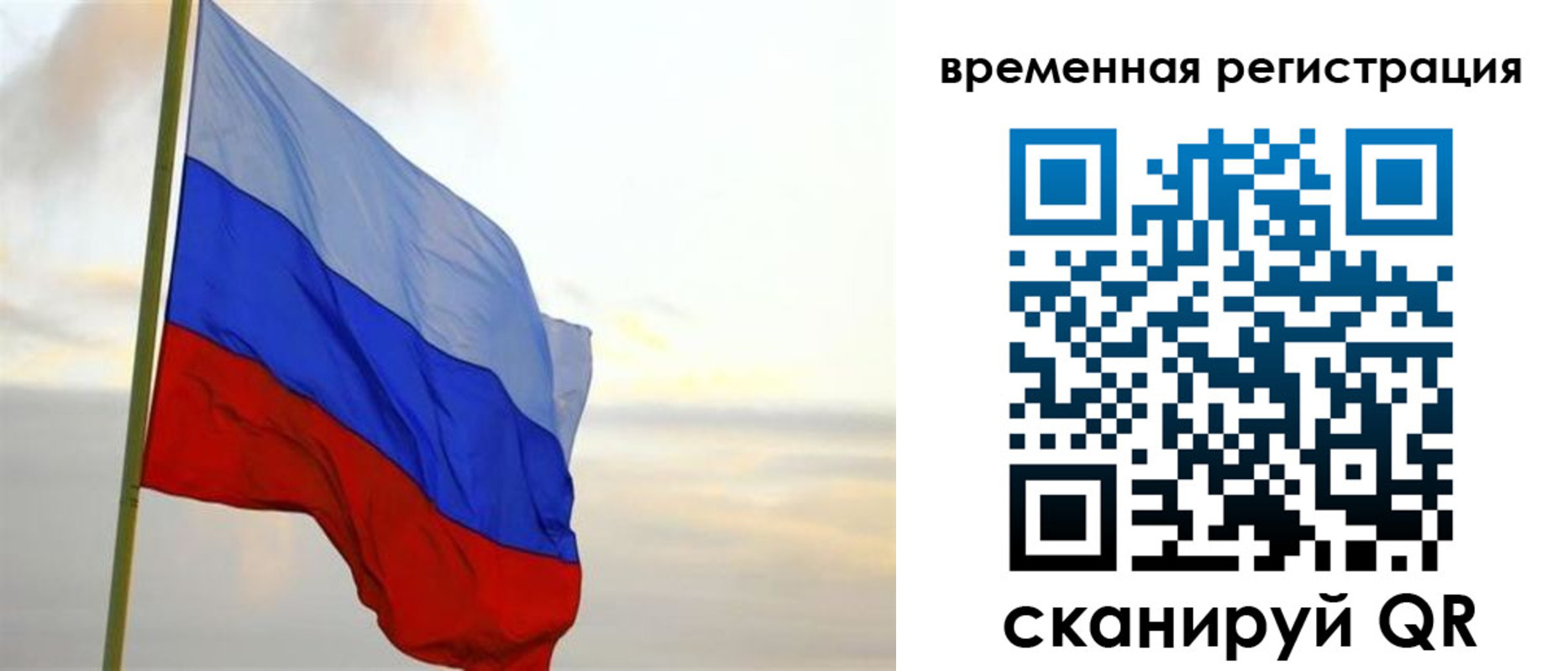 регистрация в Нижневартовске