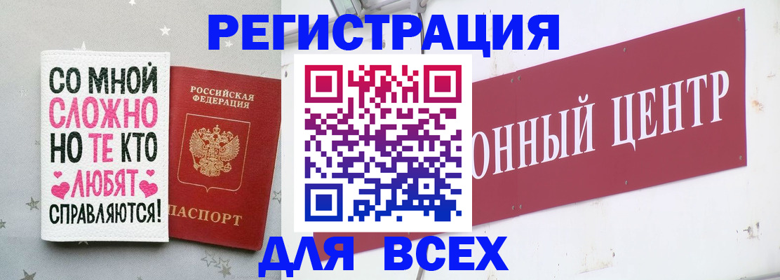 где прописаться в Нижневартовске
